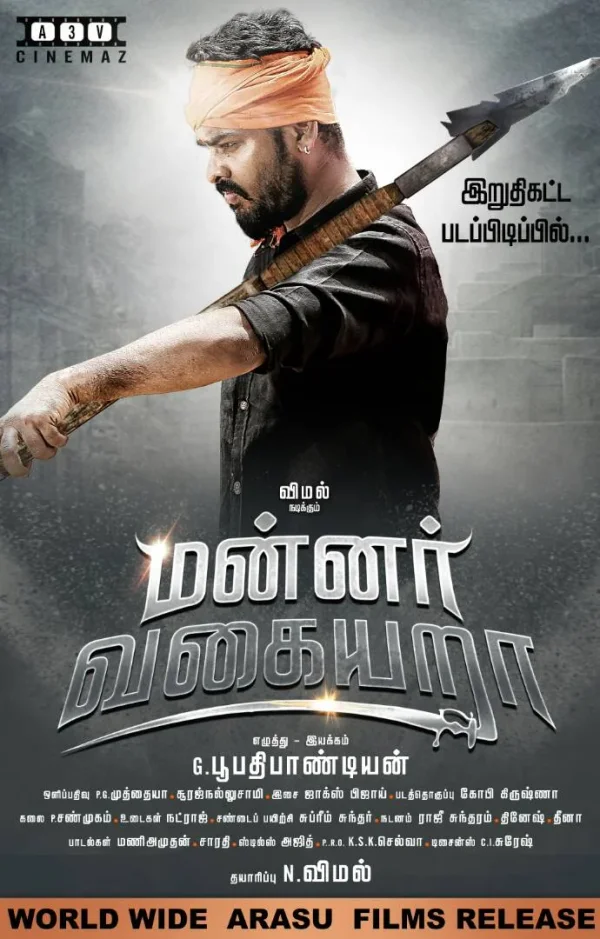 Mannar Vagaiyara poster