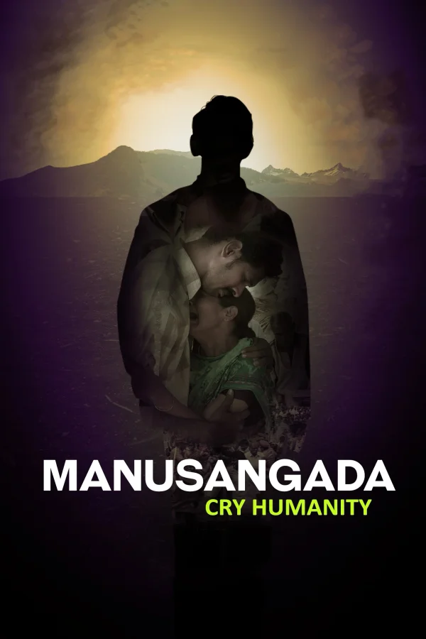 Manusangada poster