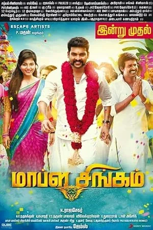 Mapla Singam poster