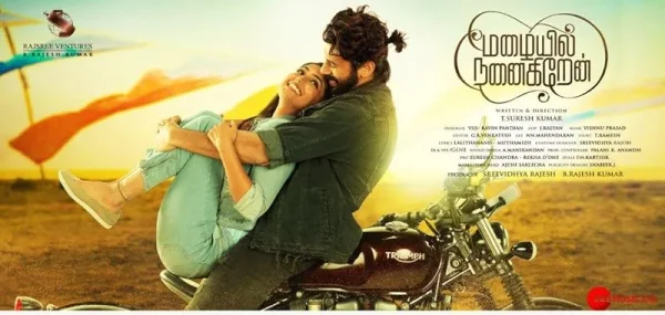 Mazaiyil Nanaigiren poster