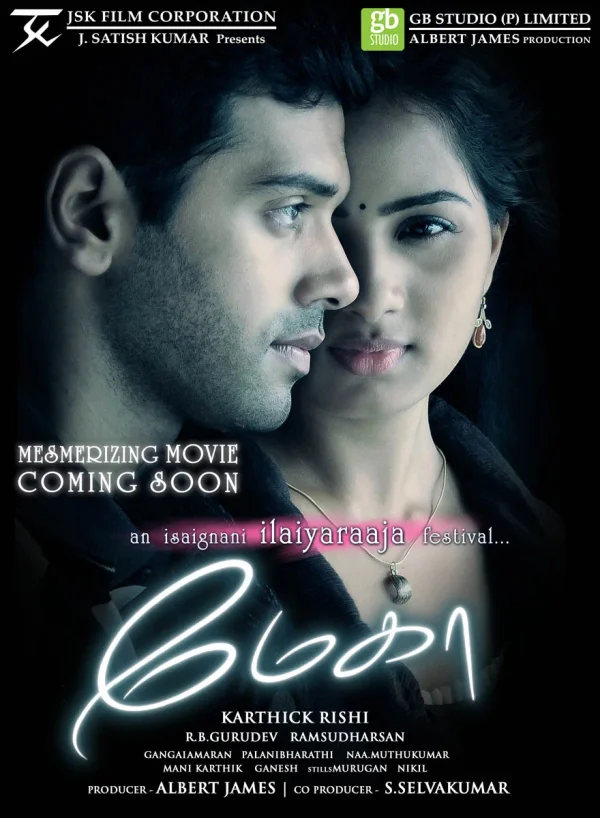 Megha poster