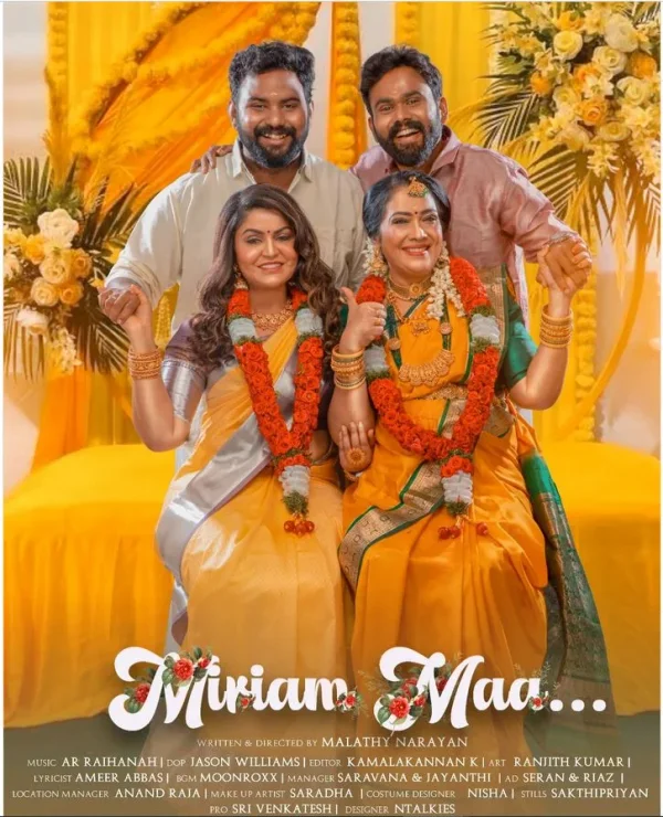 Miriam Maa poster