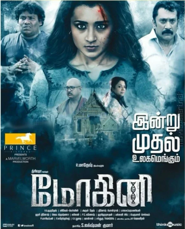 Mohini poster