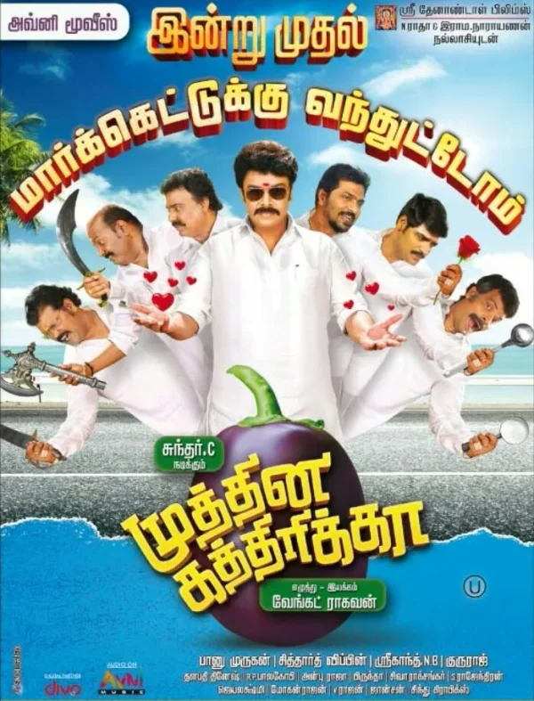 Muthina Kathirika poster