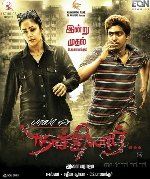 Naachiyaar poster