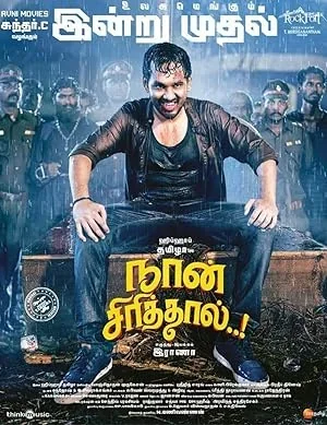 Naan Sirithaal poster