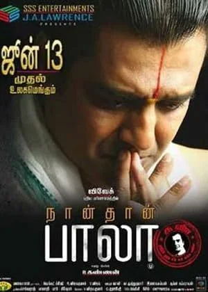 Naan Than Bala poster