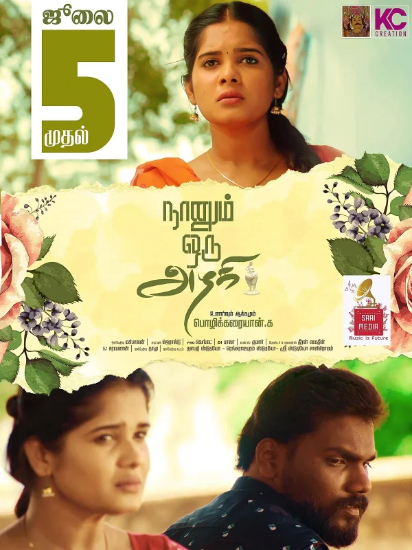 Naanum Oru Azhagi poster