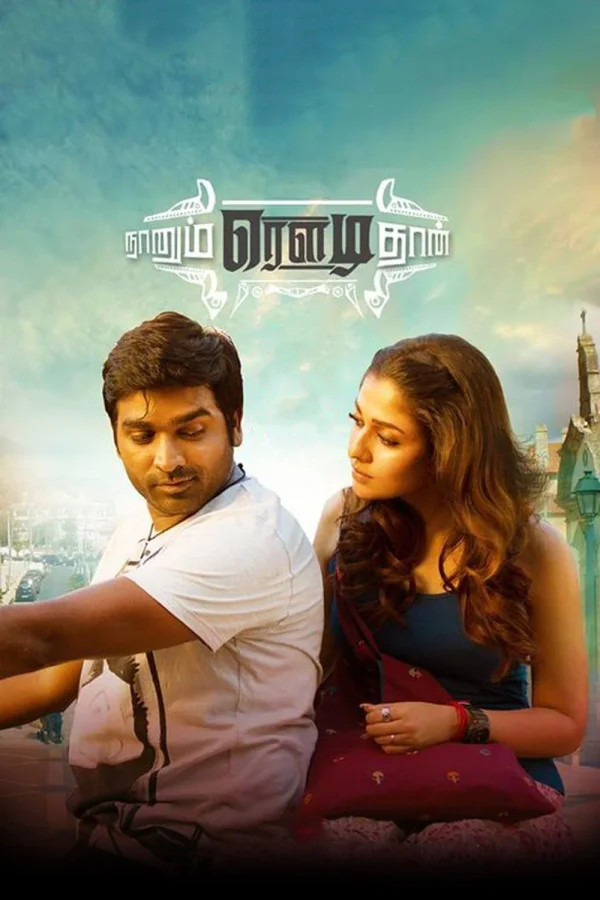 Naanum Rowdy Dhaan poster
