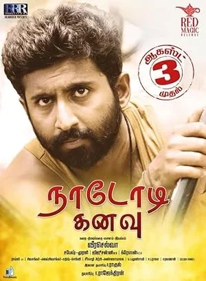 Nadodi Kanavu poster