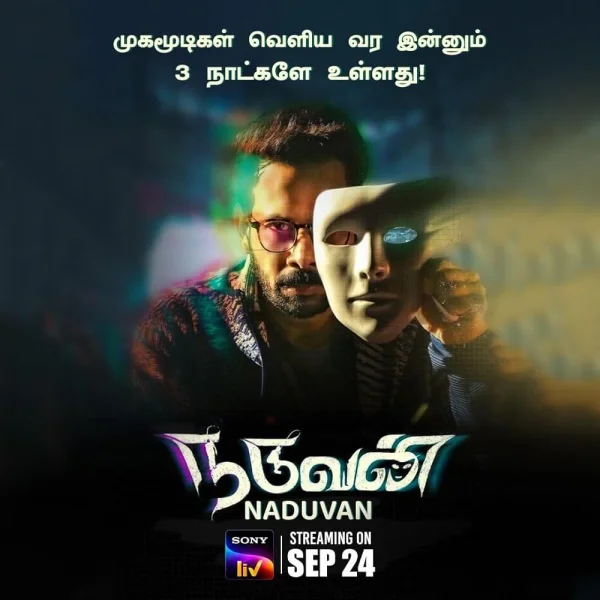 Naduvan poster