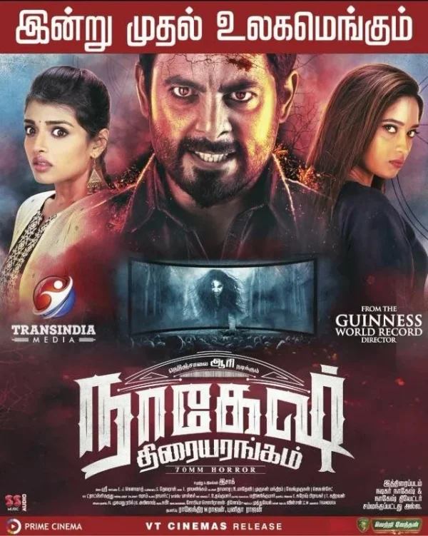 Nagesh Thiraiyarangam poster