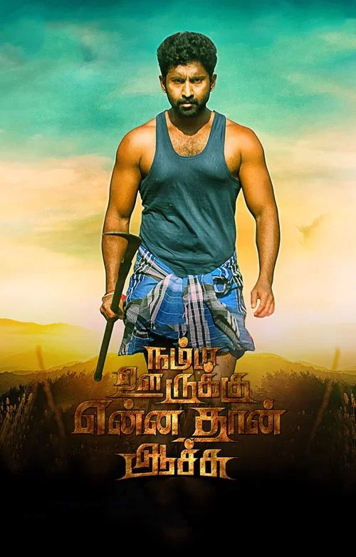 Namma Oorukku Ennadhan Achu poster