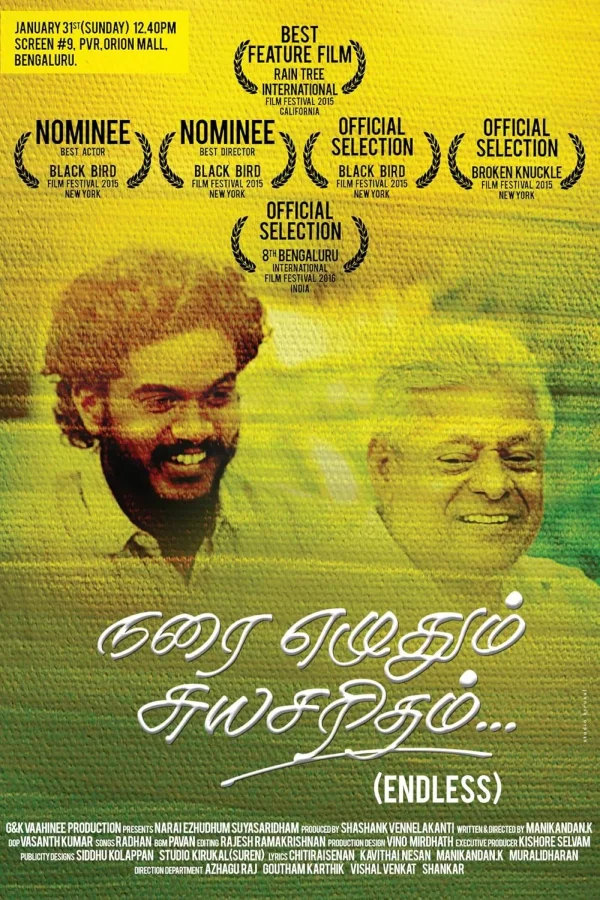 Narai Ezhuthum Suyasaritham poster