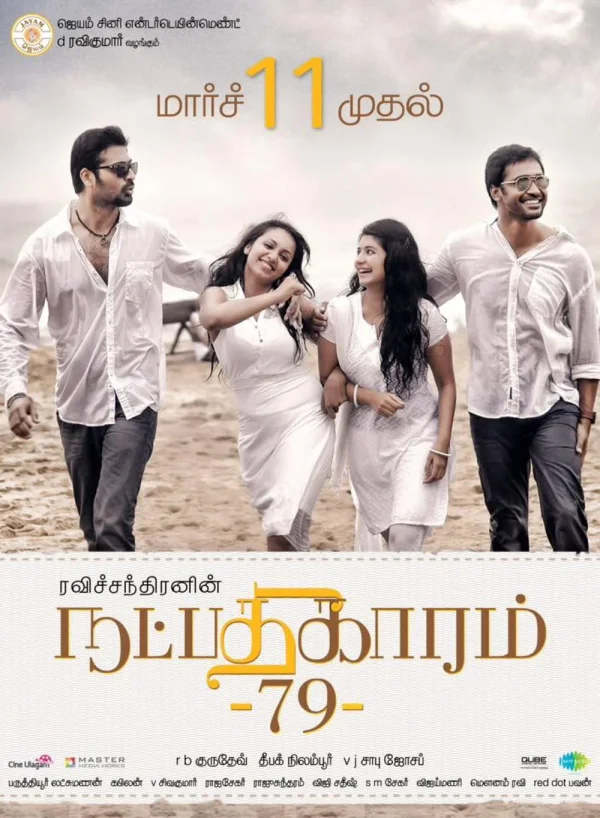 Natpadhigaram 79 poster
