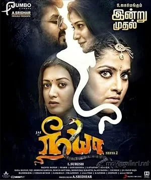 Neeya 2 poster