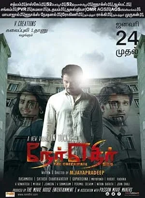 Ner Ethir poster