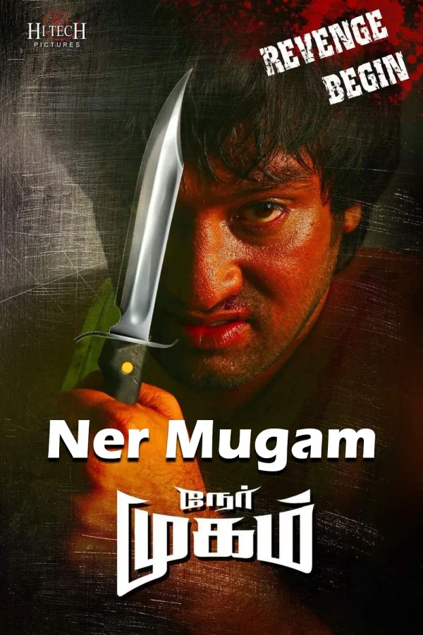 Ner Mugam poster