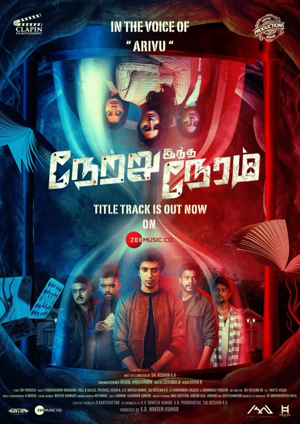 Netru Indha Neram poster