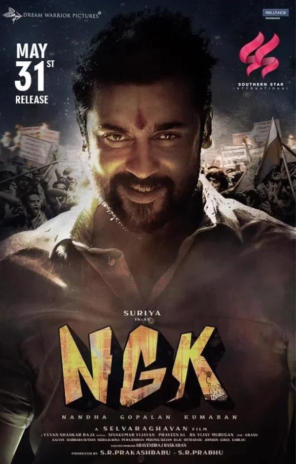 NGK poster