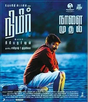 Nimir poster