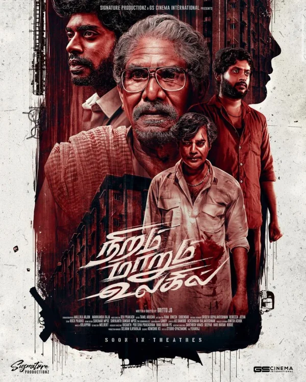 Niram Marum Ulagil poster