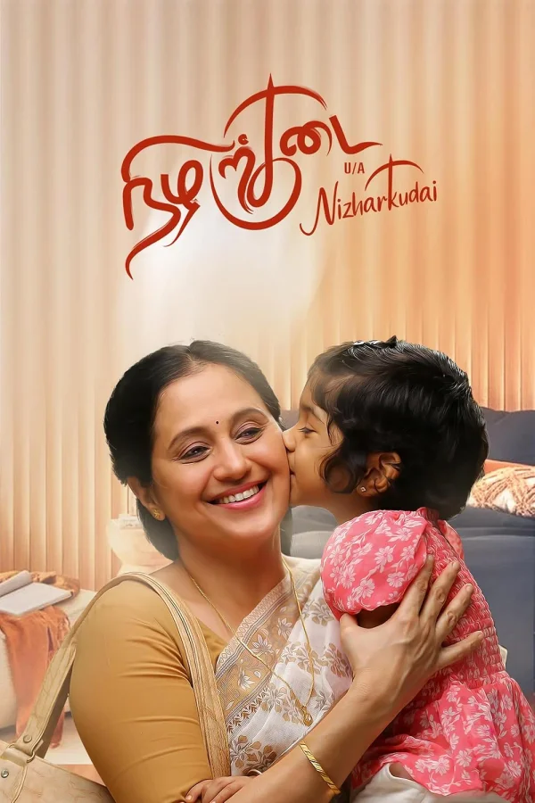 Nizharkudai poster