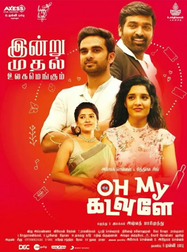 Oh My Kadavule poster