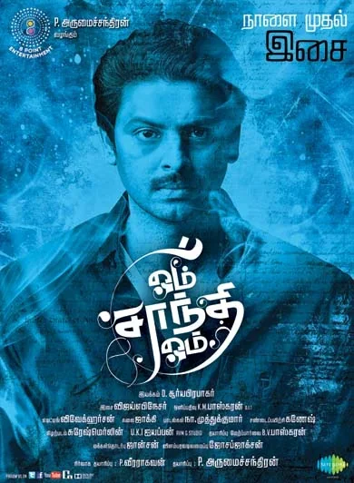 Om Shanthi Om poster