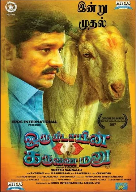 Oru Kidayin Karunai Manu poster