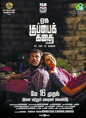 Oru Kuppai Kathai poster