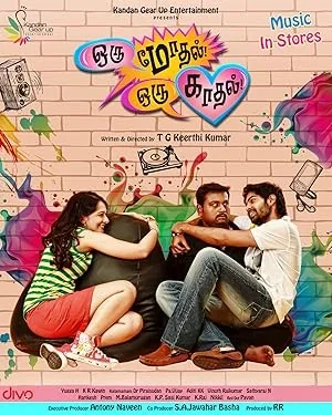 Oru Modhal Oru Kadhal poster