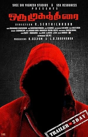 Oru Mugathirai poster