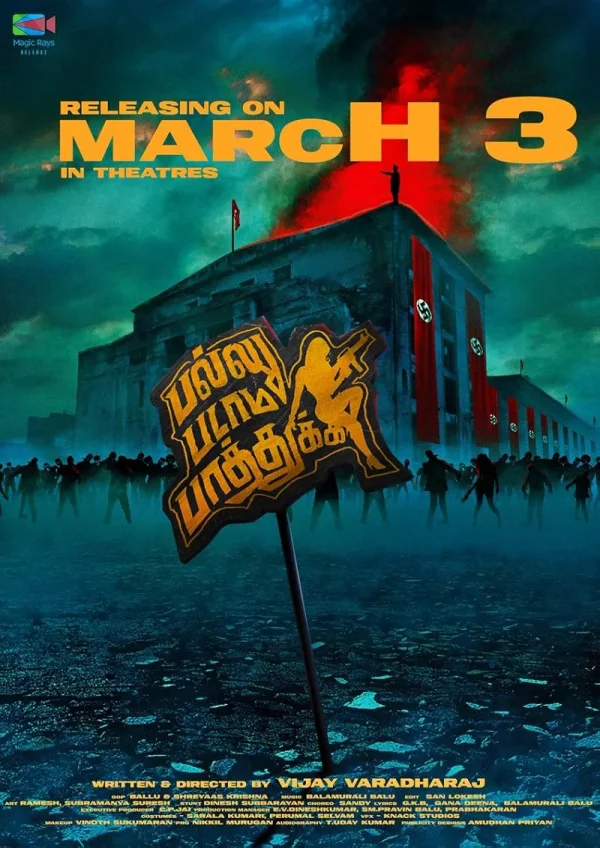 Pallu Padama Paathuka poster