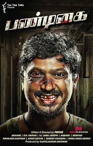 Pandigai poster