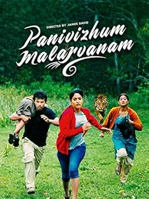 Panivizhum Malarvanam poster