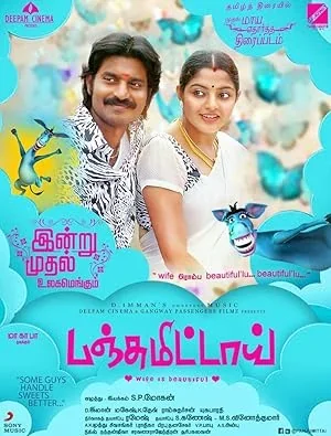 Panjumittai poster