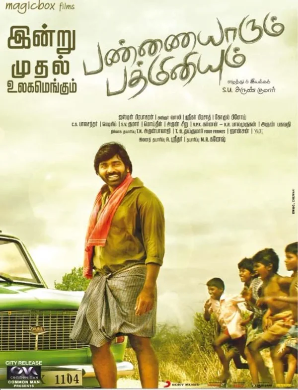Pannaiyarum Padminiyum poster
