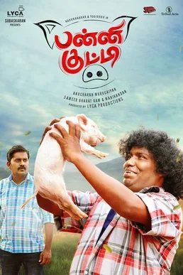 Panni Kutty poster