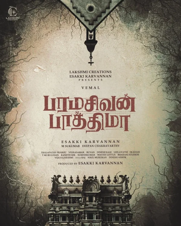 Paramasivan Fathima poster