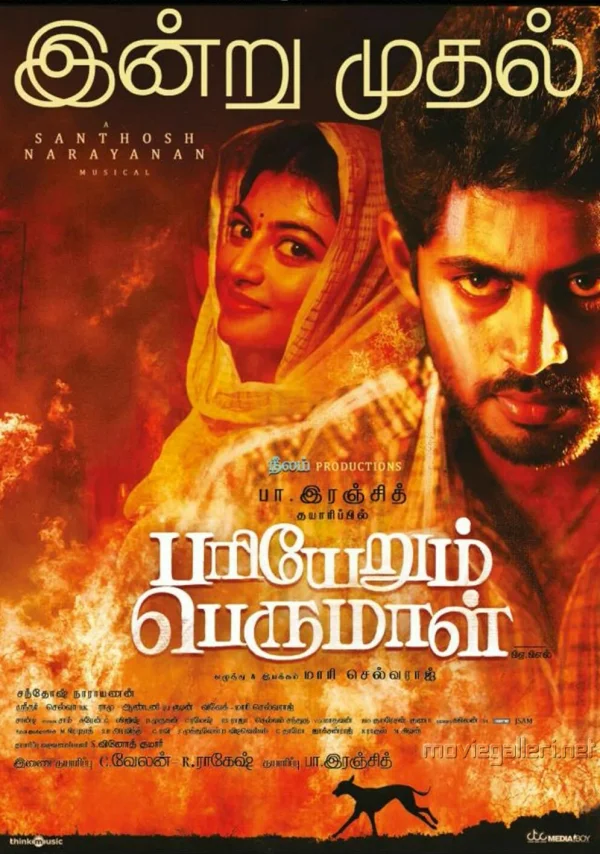 Pariyerum Perumal poster