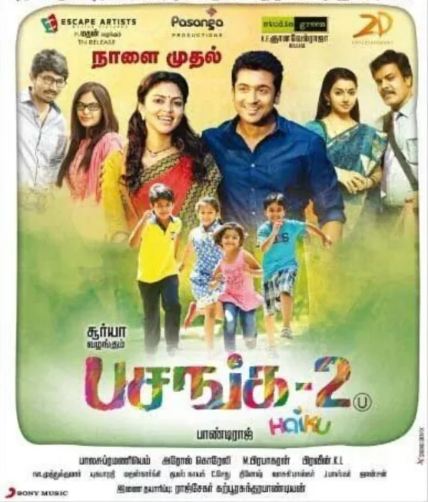 Pasanga 2 poster