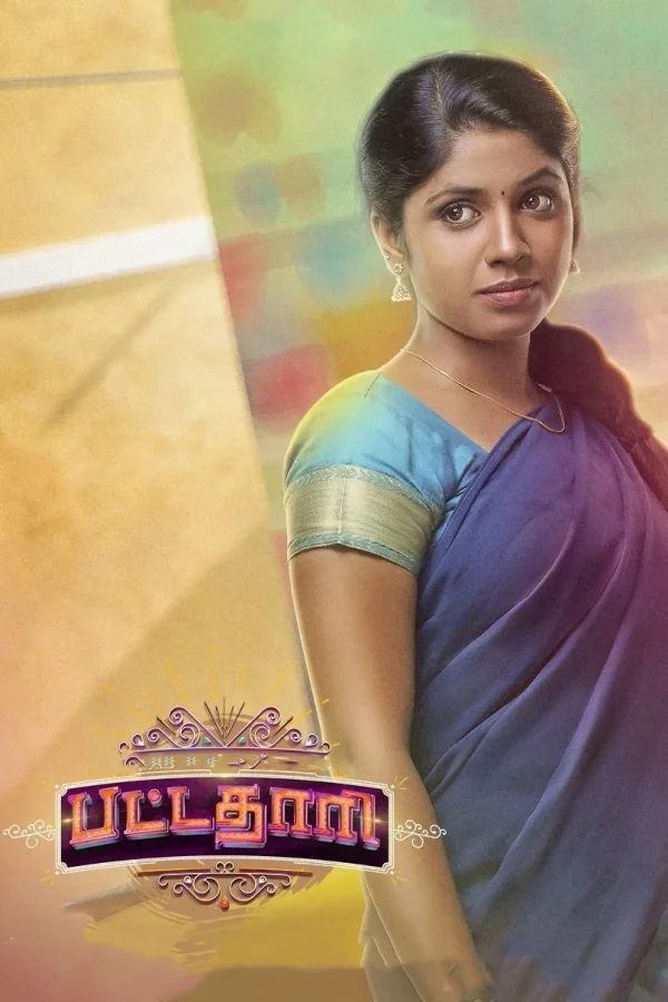 Pattathaari poster