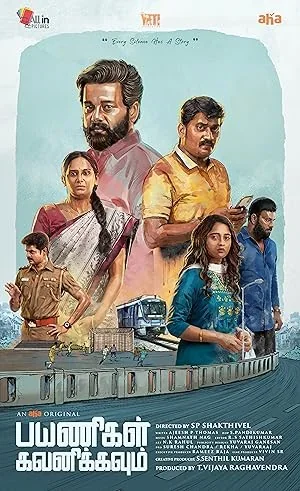Payanigal Gavanikkavum poster
