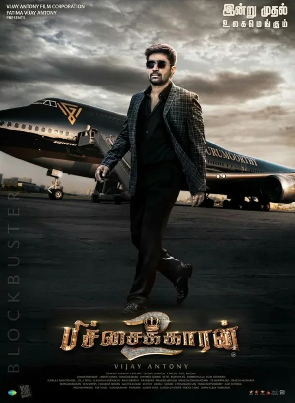 Pichaikkaran 2 poster