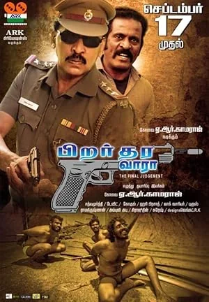 Pirar Thara Vaaraa poster