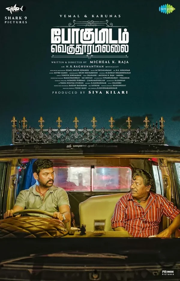 Pogumidam Vegu Thooramillai poster