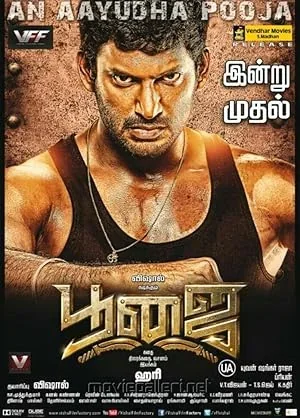 Poojai poster
