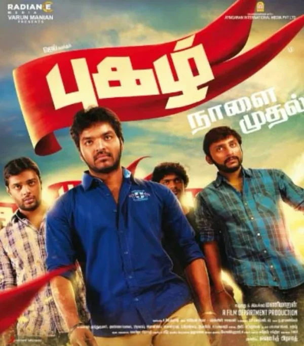 Pugazh poster