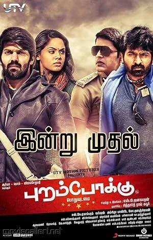 Purampokku Engira Podhuvudamai poster